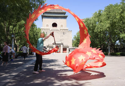 China