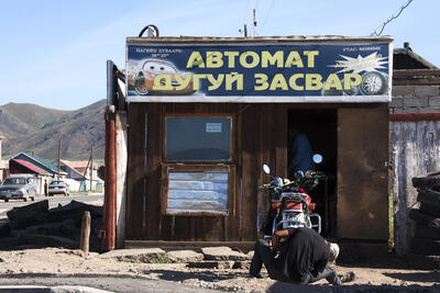 Tire shop